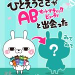 【二重美容液】二重クセを付けながらまぶたケア!?誰でも簡単に理想の目元を作れる♡ アイキャッチ画像