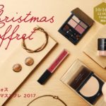 エトヴォスのクリスマスコフレの発売日は?予約は出来るの?2017年は「赤」が主役の大人の女性が使いやすいコスメセット♡
