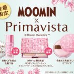プリマヴィスタとムーミンがコラボ!ピンクのパッケージが可愛い♡ アイキャッチ画像