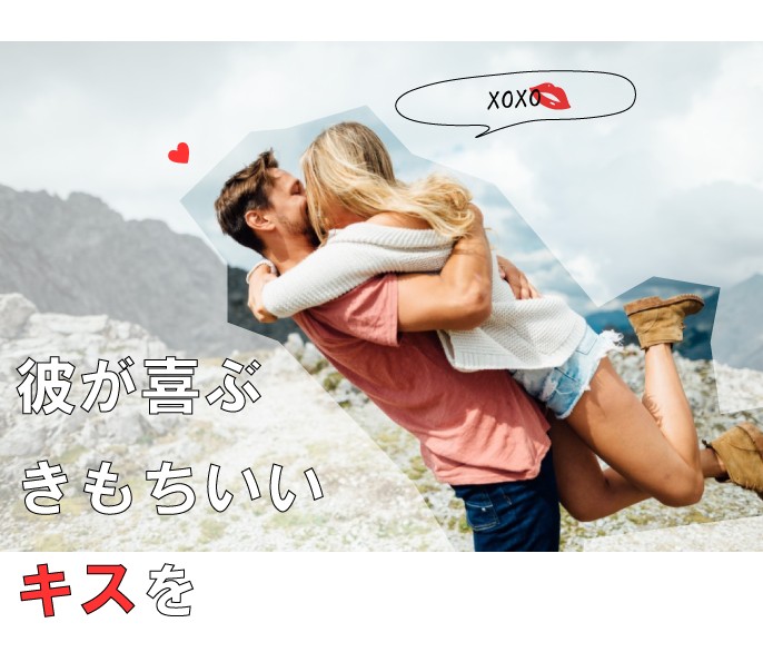 恋コスメで彼氏get 思わずキスしたくなるふっくらぷるぷる美唇になれるキス専用美容液 Roccogirl