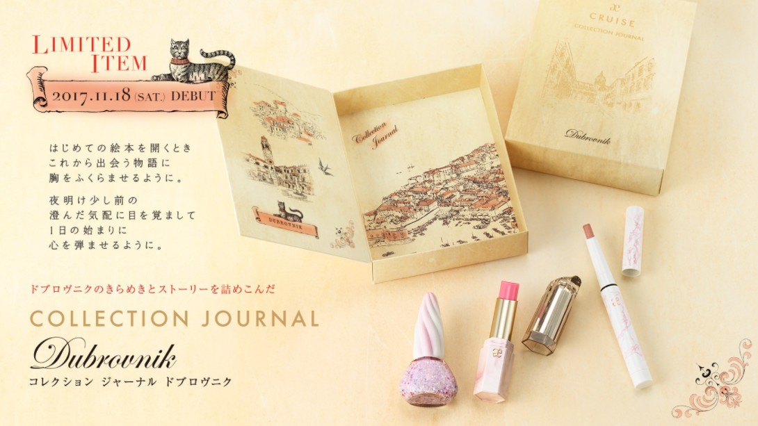 【エレガンス クルーズ】限定クリスマスコフレがとにかく可愛すぎる!!発売が待ち遠しくてたまらない☆ アイキャッチ画像