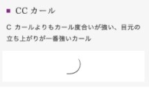 マツエクの種類やデザインまとめ まつ毛エクステのカールや毛質の違いなど徹底解説 Roccogirl