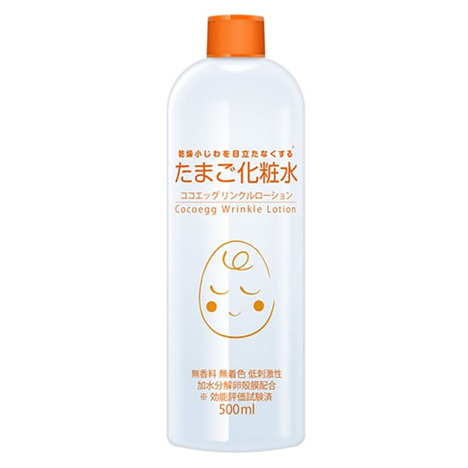 たまご化粧水商品写真