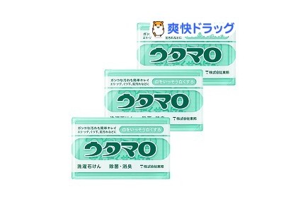 ウタマロせっけん