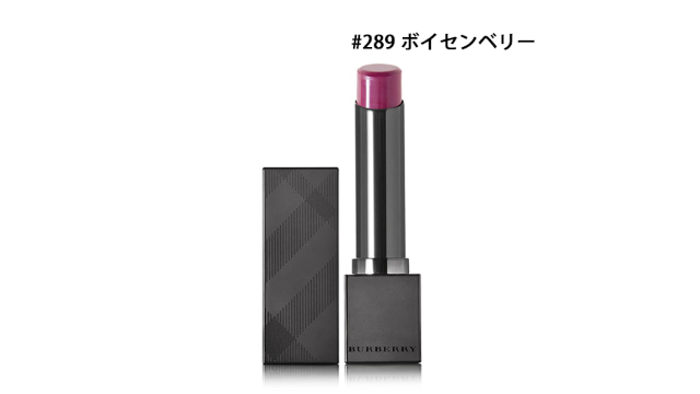 キスシアーポイゼンベリー