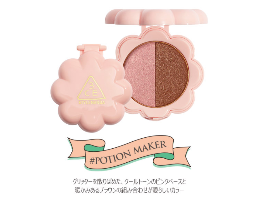 potion-maker商品