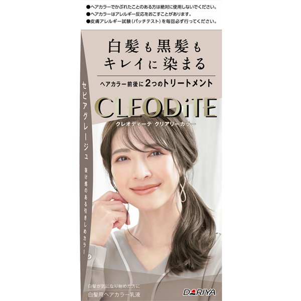 ヘアカラーのパッケージ