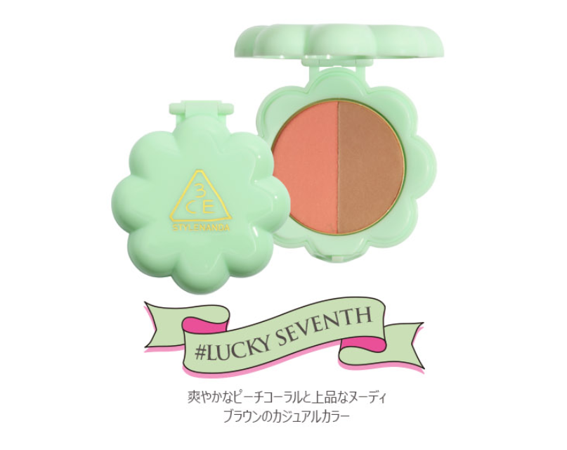 lucky-seventh