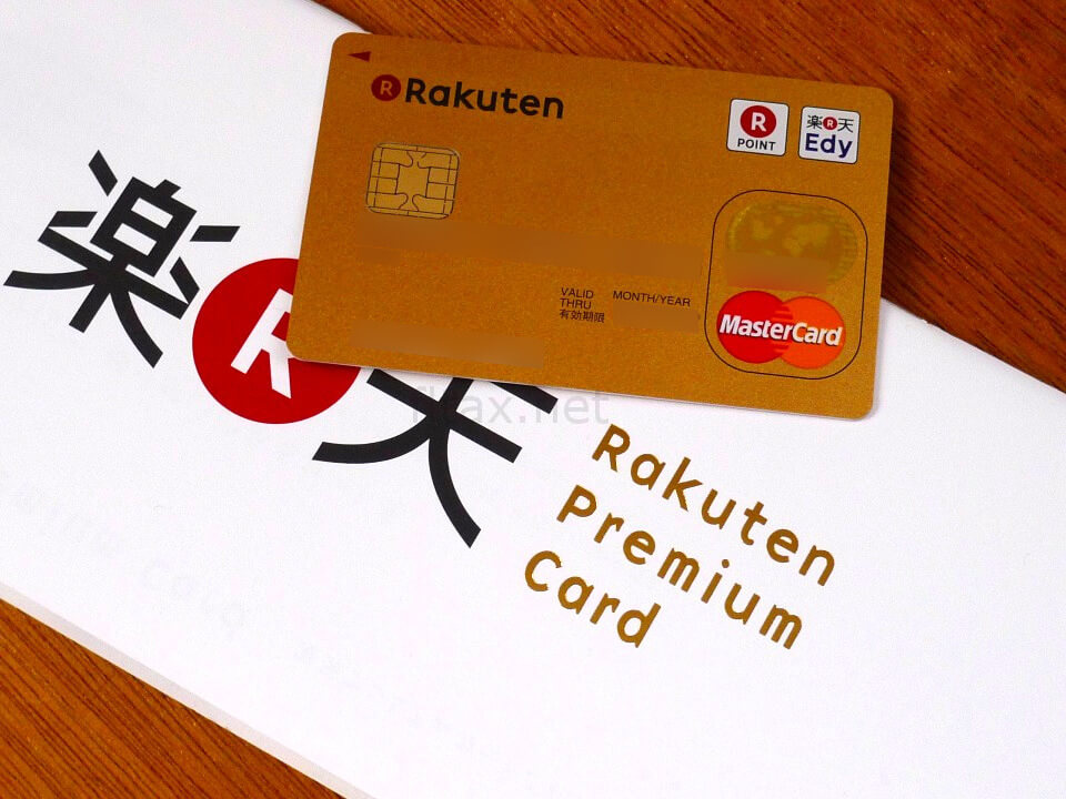 楽天カード新規入会前に、知っておきたい基礎情報【8000ポイントキャンペーンがお得】 アイキャッチ画像