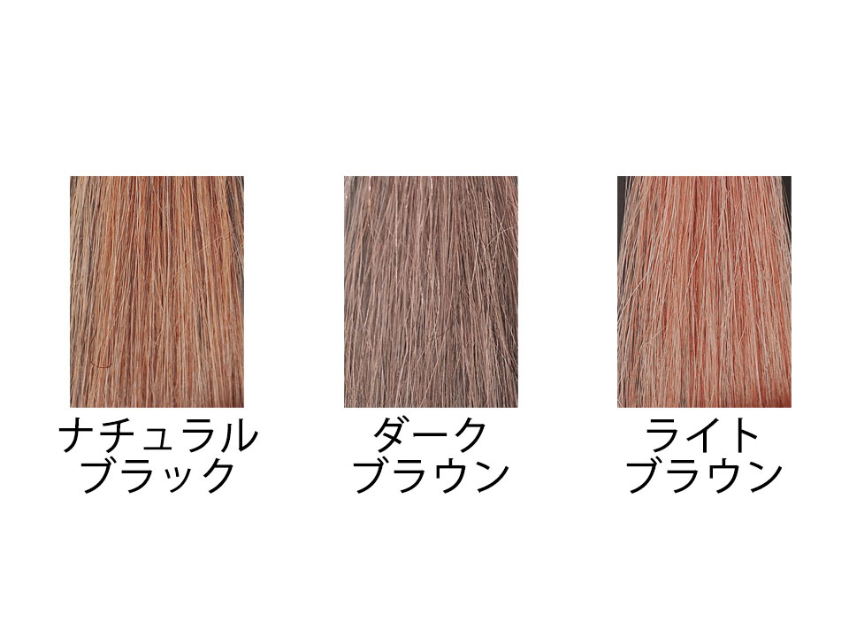 昆布の白髪用シャンプーのカラバリ写真