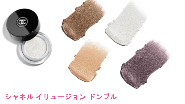イリュージョン ドンブル