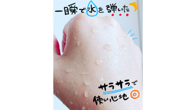 一瞬で水が弾かれた図