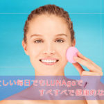 LUNA goの口コミは本当?本音のレビューとニキビ肌への効果をガチ調査 アイキャッチ画像