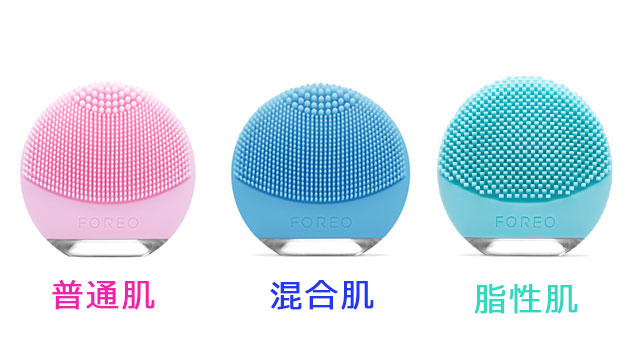 LUNA go 種類