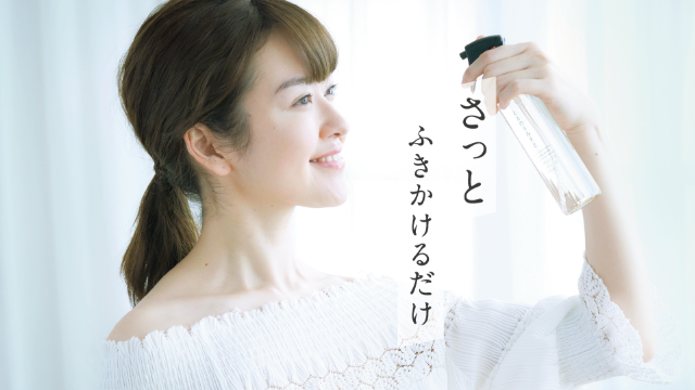 ととのうミスト