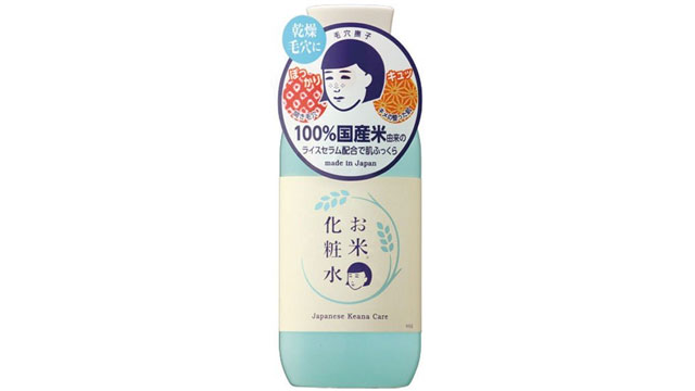 毛穴撫子お米の化粧水