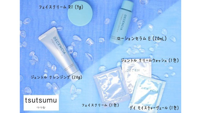 ディセンシアつつむ
