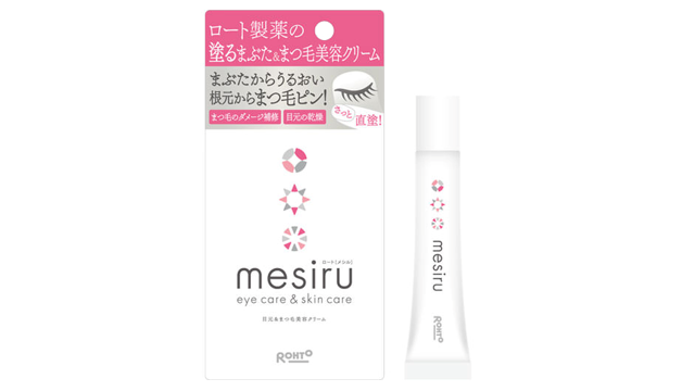アイスキンケアクリーム