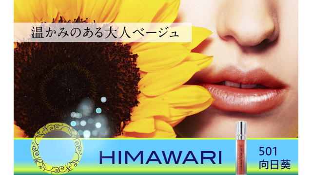 HIMITU