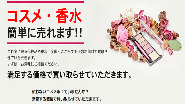 JUSTY リサイクルネット