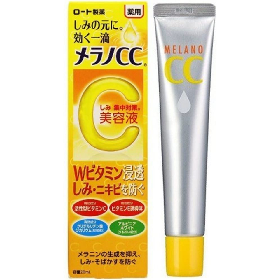 メラノCC美容液商品写真