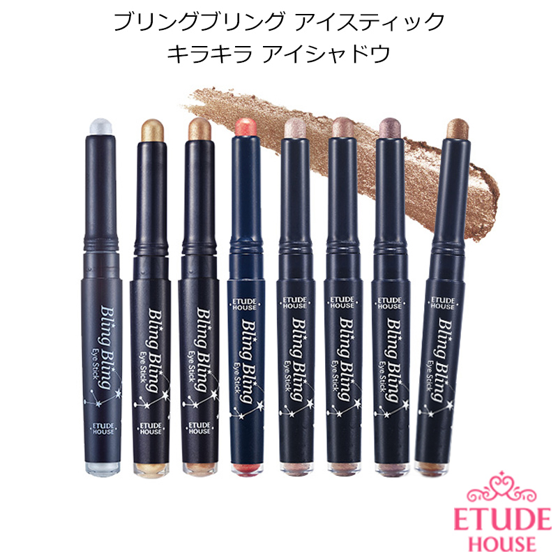 『Etude House・エチュードハウス』ブリングブリング アイ スティック