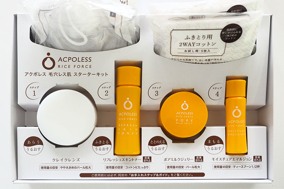 ライスフォース アクポレス毛穴ツヤ肌セットの商品