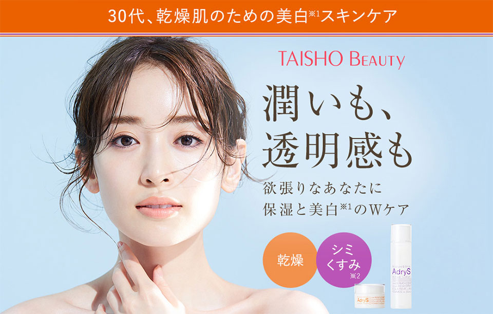 アドライズの商品画像