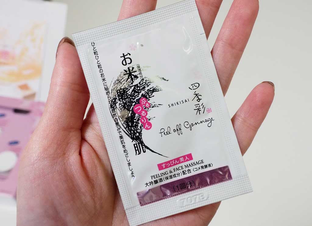 ピールオフゴマージュ