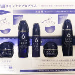 ライスフォースの口コミや効果は?30日間トライアルセットを使ってみた効果をレビュー アイキャッチ画像