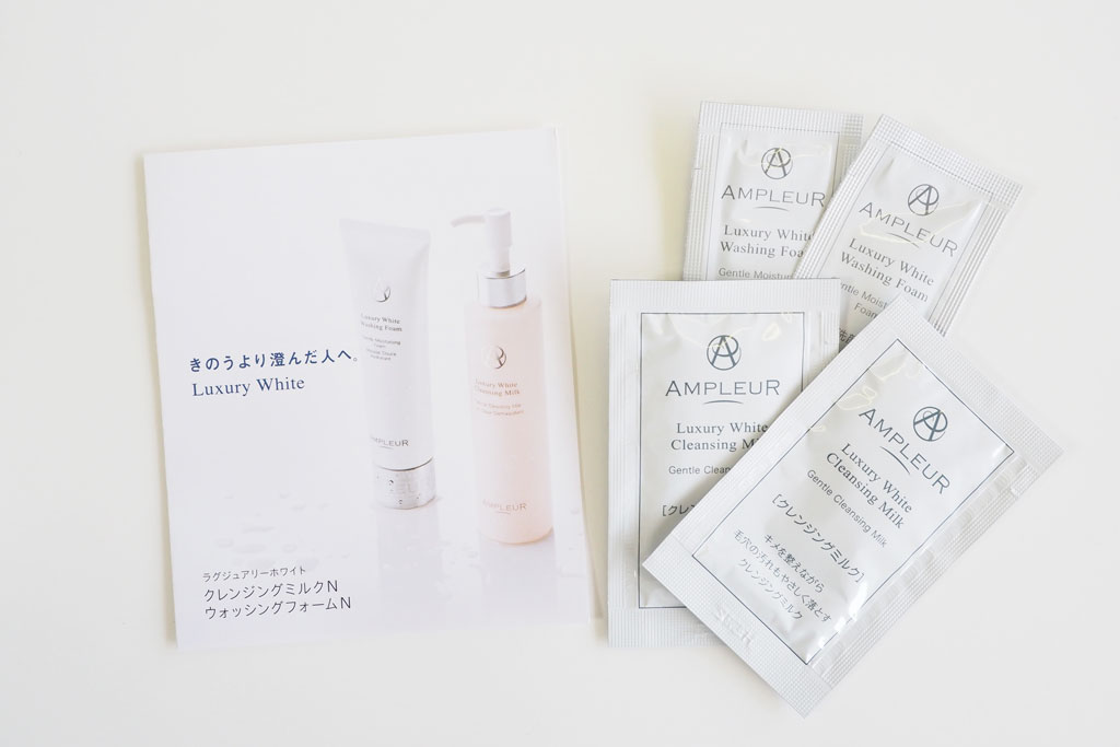 洗顔料・クレンジング料のトライアル