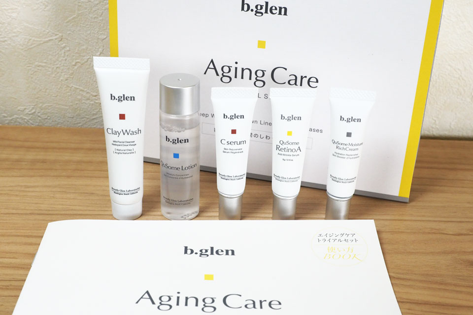 ビーグレンエイジングケア 5ステップ紹介