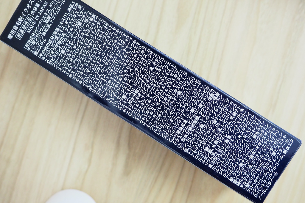 イクオス成分表