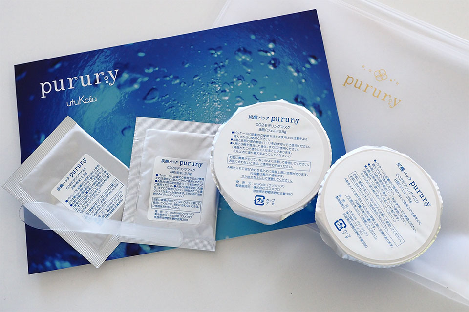 炭酸パックpurury|2週間お試しセットの商品