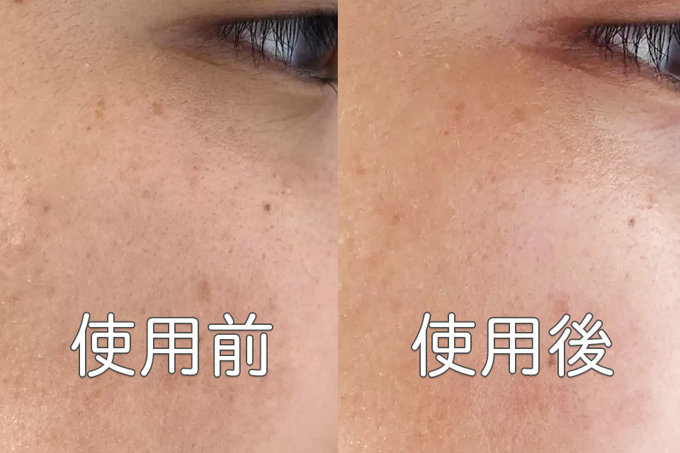 なじませた後の画像