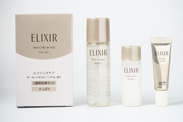 エリクシール|エイジングケア トライアルセットの商品
