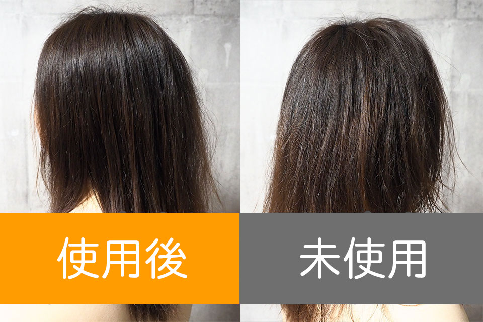 エメリル ヘアオイルの本当の口コミと実際に使った効果 購入時の注意点や悪い評判も徹底解説します Roccogirl