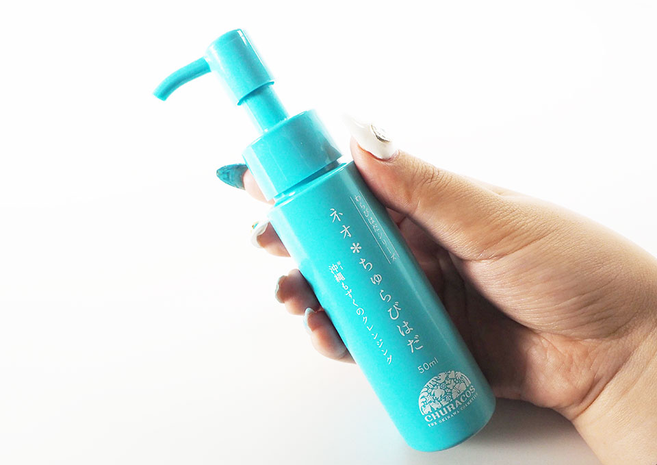 ネオちゅらびはだ商品画像