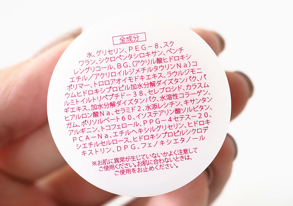 ファインビジュアル美容クリーム写真