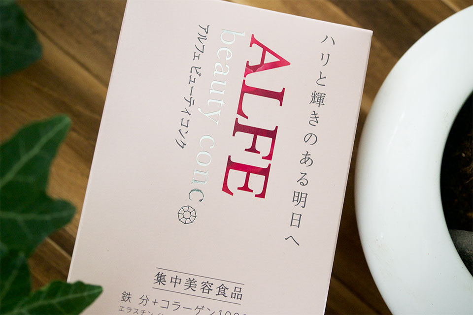 ビューティコンクの外箱、イメージ画像