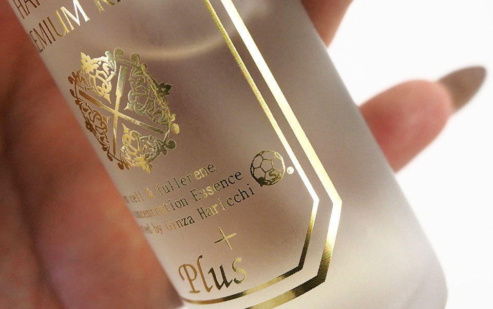 ハリッチのR.Sロゴの画像