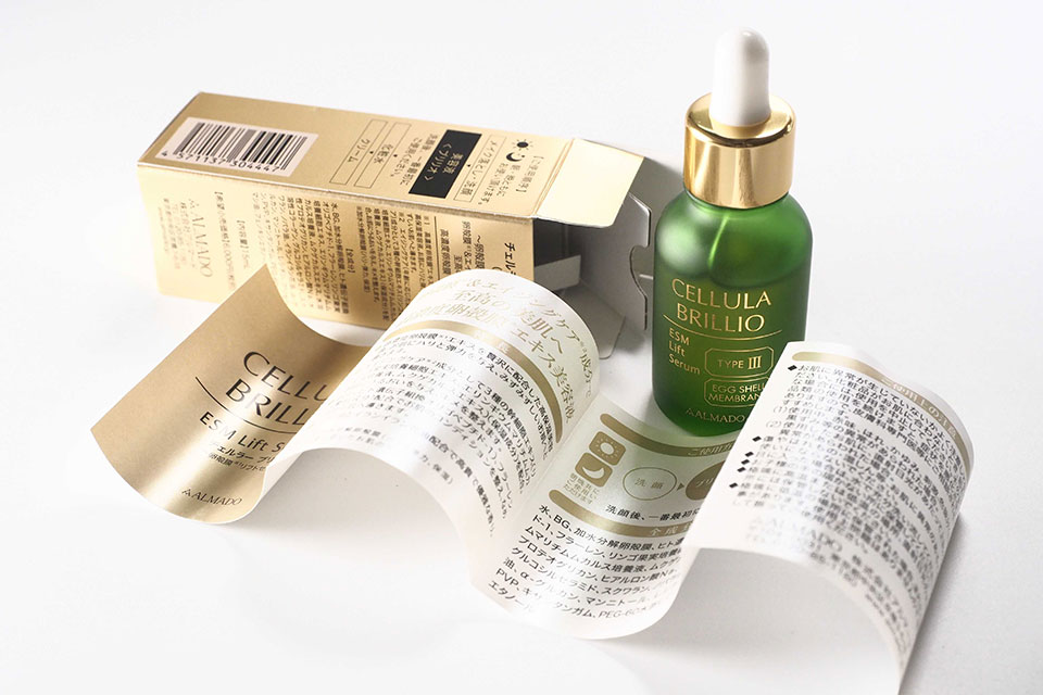 チェルラーブリリオと説明書