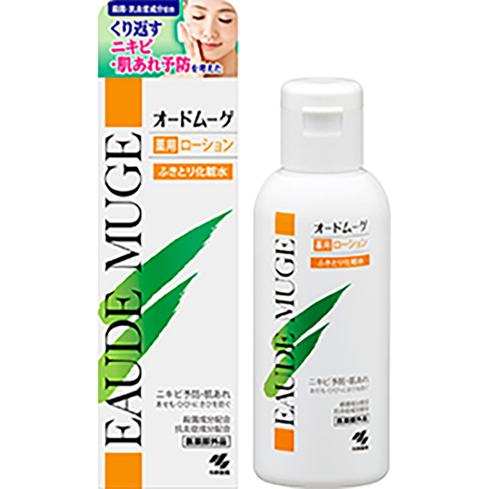 オードムーゲ商品写真