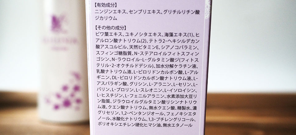 ルルシアシャルムの商品画像