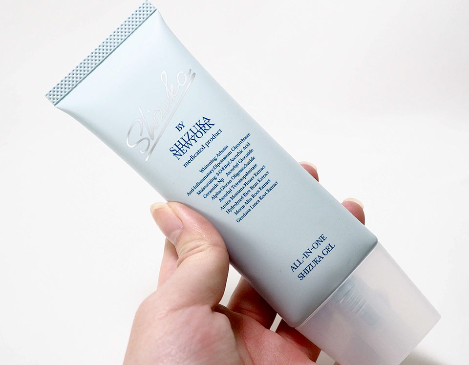 シズカゲルを持っている写真