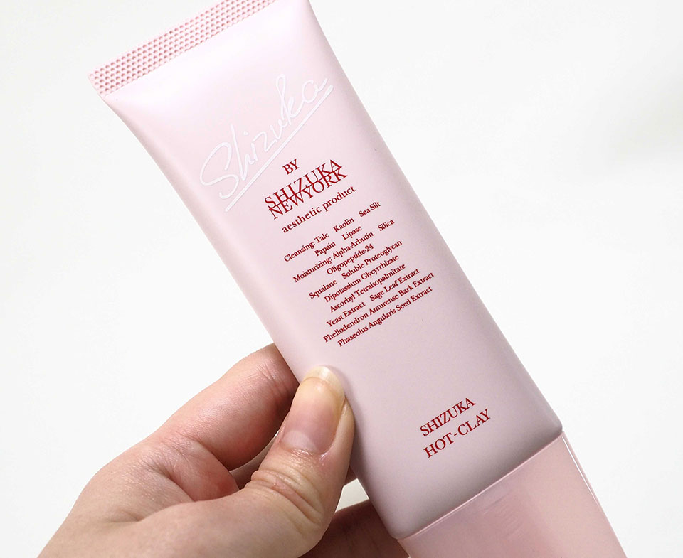 シズカホットクレイの商品写真
