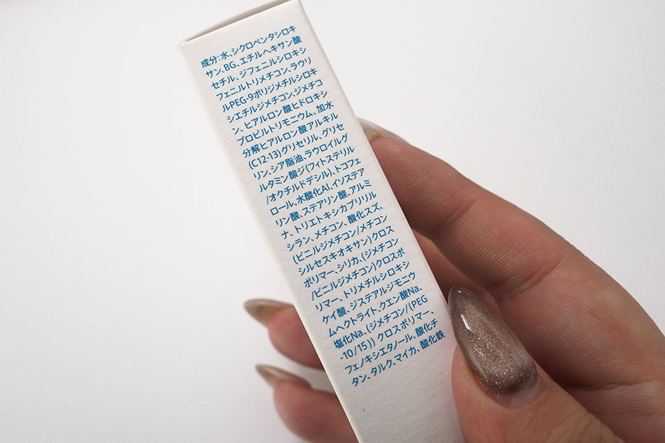 イニクスファンデーションの画像