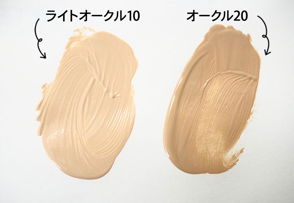 イニクスファンデーションの画像