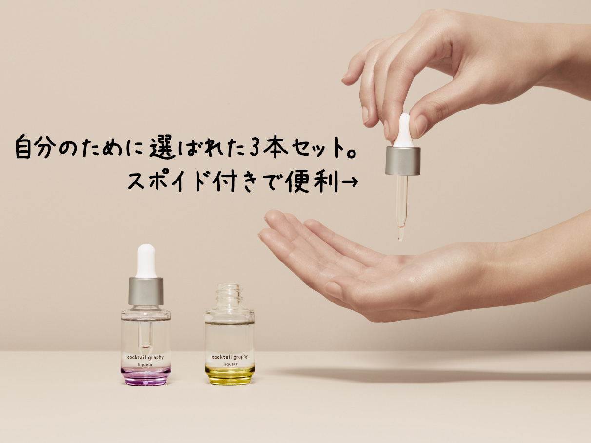 使用イメージ