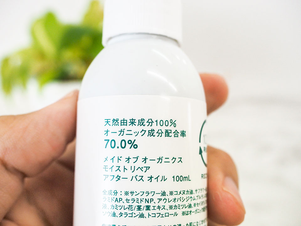 裏ラベルの記載内容